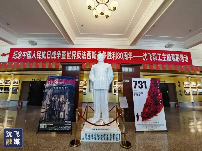 微信图片_2025-09-28_164139_830