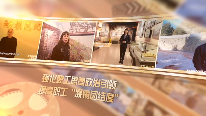 外宣视频.mp4_20251218_155352.885 - 副本