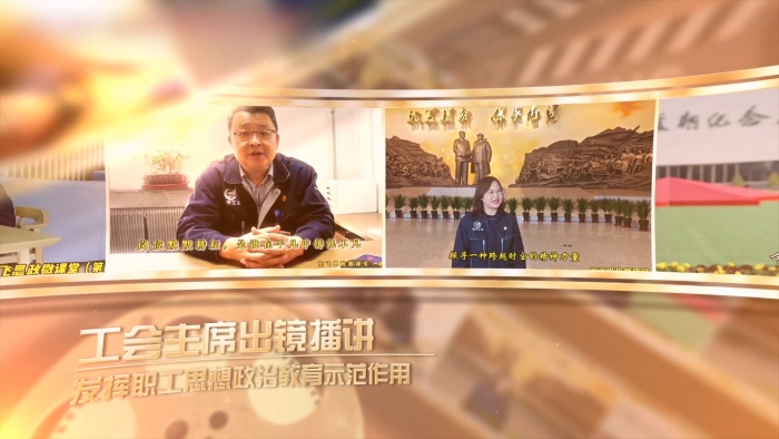外宣视频.mp4_20251218_155450.454 - 副本