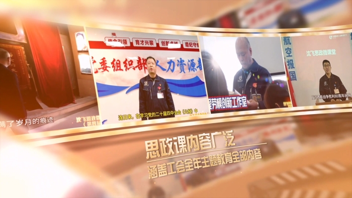 外宣视频.mp4_20251218_155519.316 - 副本