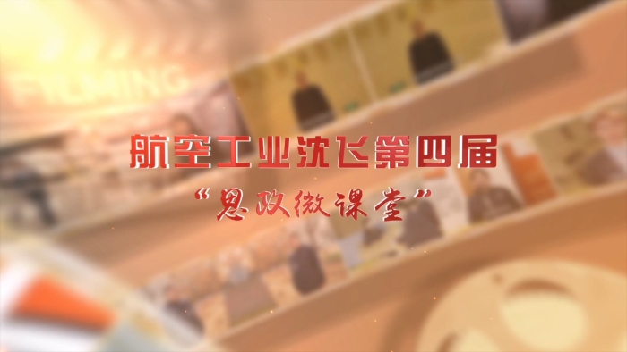 外宣视频.mp4_20251218_155546.043 - 副本